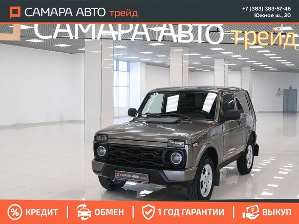2015 Lada (ВАЗ) 2121 (4x4) Urban I Рестайлинг, коричневый, 422000 рублей