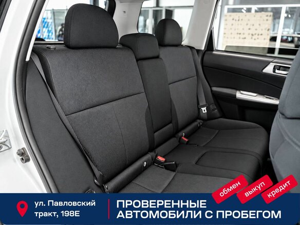 2008 Subaru Forester III, серебристый, 1249000 рублей - вид 19