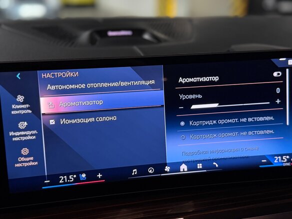 2026 BMW X7 40d I (G07) Рестайлинг, коричневый, 17990000 рублей - вид 11