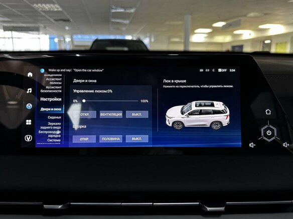 2024 Changan CS75 Plus III, серый, 2900000 рублей - вид 17