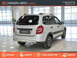 2023 Lada (ВАЗ) Granta Cross I Рестайлинг, серый, 891000 рублей, вид 2