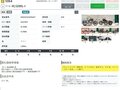 2007 Harley-Davidson Sportster 1200, красный, 699000 рублей - вид 9