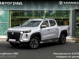 2026 Changan Hunter Plus, серебристый, 4099900 рублей, вид 1