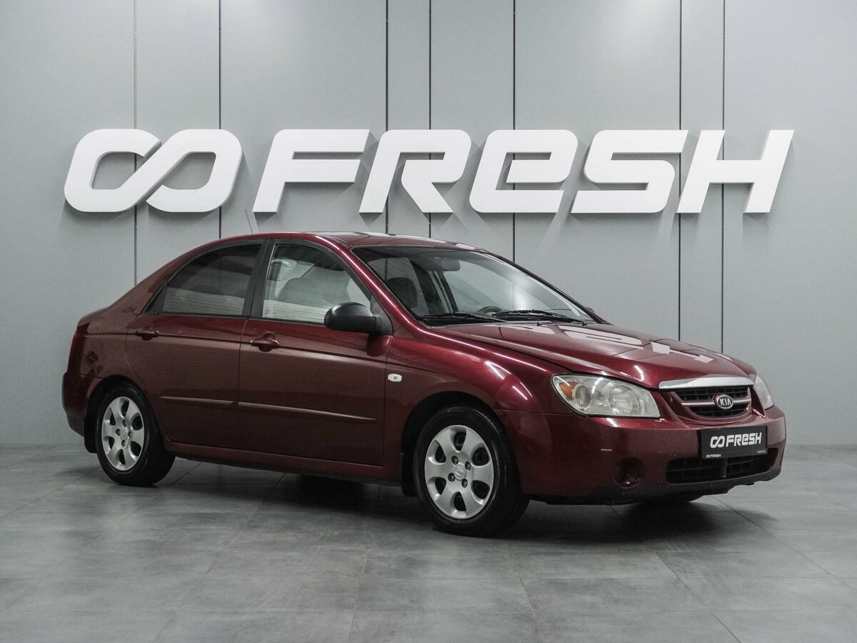 Открыть фотографии: Kia Cerato I