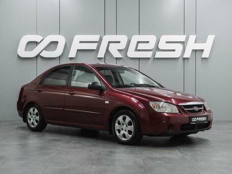 Kia Cerato I