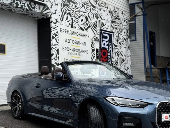 2021 BMW 4 серии 425i G22, G23, G26, синий, 4900000 рублей - вид 2