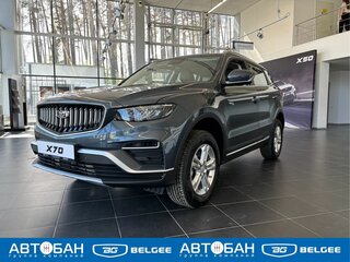 2026 Belgee X70 I Рестайлинг, серый, 2745990 рублей, вид 1