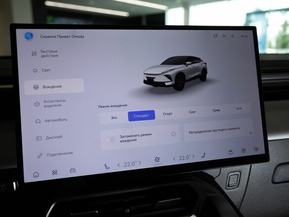 2026 Omoda C5 II, красный, 2399000 рублей - вид 15