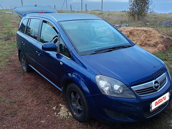 2011 Opel Zafira B Рестайлинг, синий, 750000 рублей - вид 11