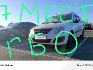 2013 Lada (ВАЗ) Largus I, белый, 620000 рублей, вид 1