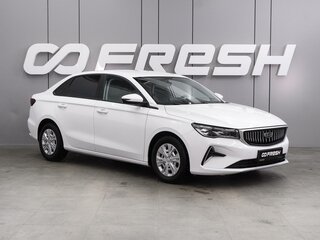 2024 Geely Emgrand II, белый, 1685000 рублей, вид 1