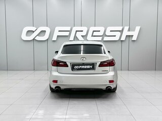 2010 Lexus IS 250 II Рестайлинг 2, серый, 1480000 рублей, вид 4