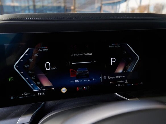 2025 BMW 7 серии 740d xDrive VII (G70), серый, 15900000 рублей - вид 17