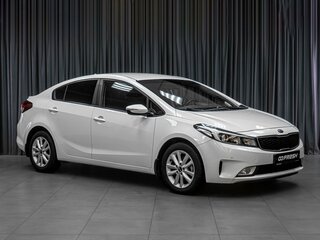 2018 Kia Cerato III Рестайлинг (Classic), белый, 1559000 рублей, вид 1