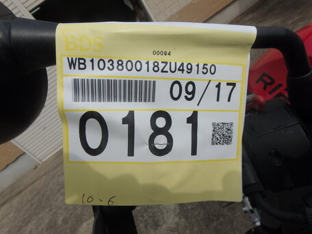 2007 BMW R 1200 GS Adventure, красный, 850000 рублей, вид 2