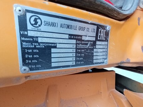 2014 Shacman (Shaanxi) SX3316, оранжевый, 1700000 рублей, вид 3