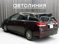 2010 Toyota Wish II, фиолетовый, 1220000 рублей - вид 2
