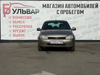 2012 Lada (ВАЗ) Kalina I, бежевый, 390000 рублей, вид 2