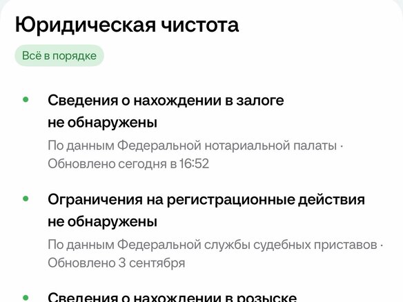 2011 Volkswagen Passat CC I, чёрный - вид 18