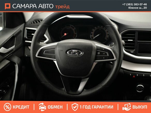 2024 Lada (ВАЗ) Vesta I Рестайлинг (NG), белый, 1102000 рублей - вид 12