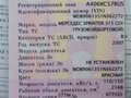 2007 Mercedes-Benz Sprinter, красный, 1200000 рублей - вид 6