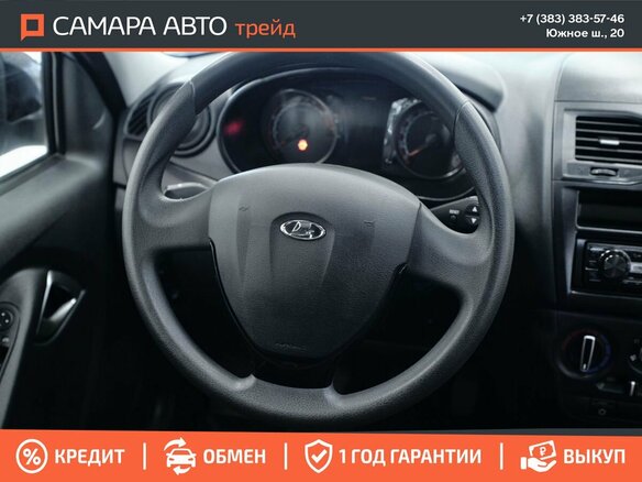 2023 Lada (ВАЗ) Granta Cross I Рестайлинг, белый, 920000 рублей - вид 12