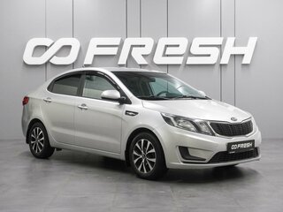 2014 Kia Rio III, серебристый, 779000 рублей, вид 1