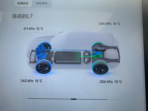 2023 Li Auto (Lixiang) L7 I, серый, 5100000 рублей - вид 21