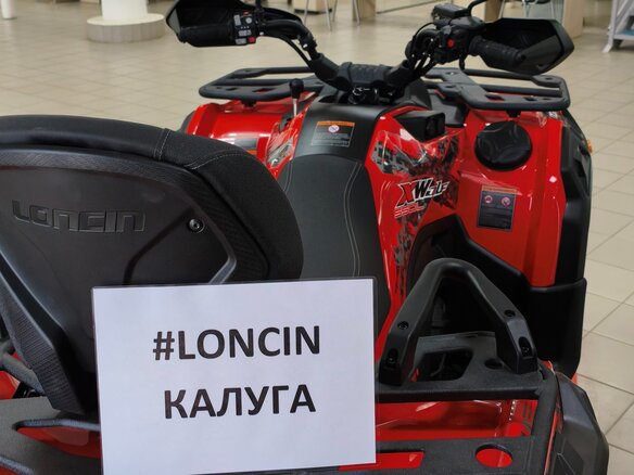 2026 Loncin XWolf 550, красный, 775000 рублей - вид 8