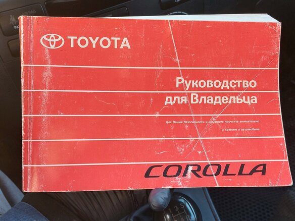 2004 Toyota Corolla IX (E120, E130) Рестайлинг, серебристый, 615000 рублей - вид 13