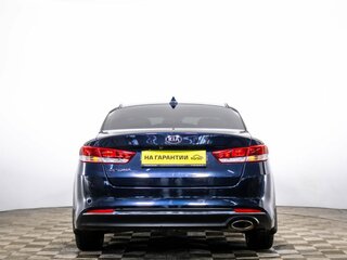 2017 Kia Optima IV, синий, 1549000 рублей, вид 5