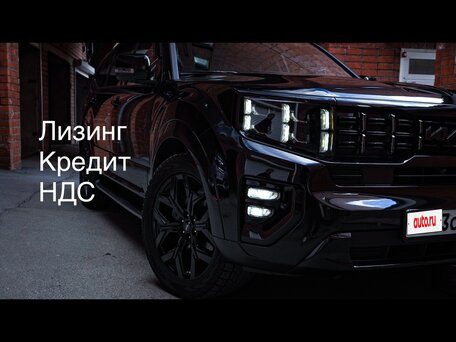 2022 Kia Mohave I Рестайлинг 2, чёрный, 5000000 рублей, вид 1