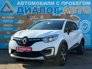 2021 Renault Kaptur I Рестайлинг, белый, 1370000 рублей, вид 1