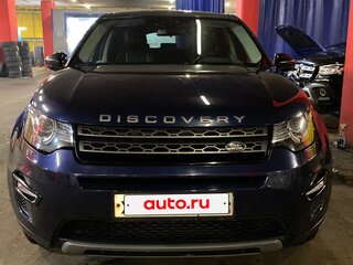 2015 Land Rover Discovery Sport I, синий, 2200000 рублей, вид 1