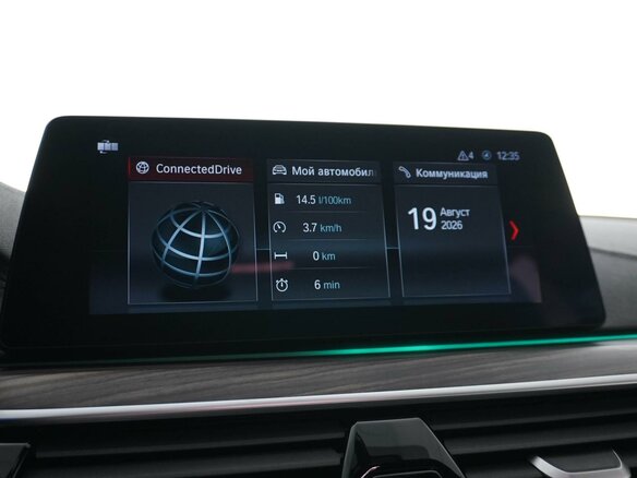 2017 BMW 5 серии 530d xDrive VII (G30/G31/G38), серый - вид 13