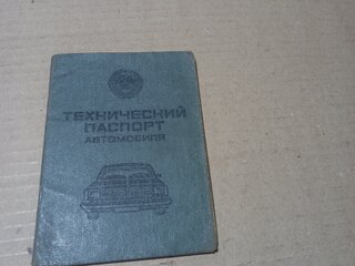 1968 ГАЗ 69А, зелёный, 150000 рублей, вид 2
