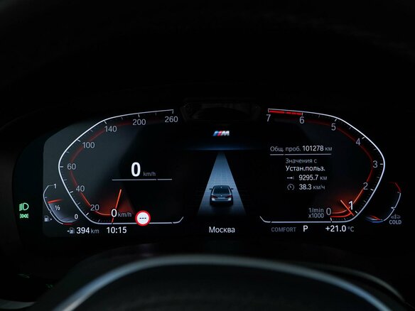2020 BMW 5 серии 530i xDrive VII (G30/G31/G38) Рестайлинг, белый - вид 26