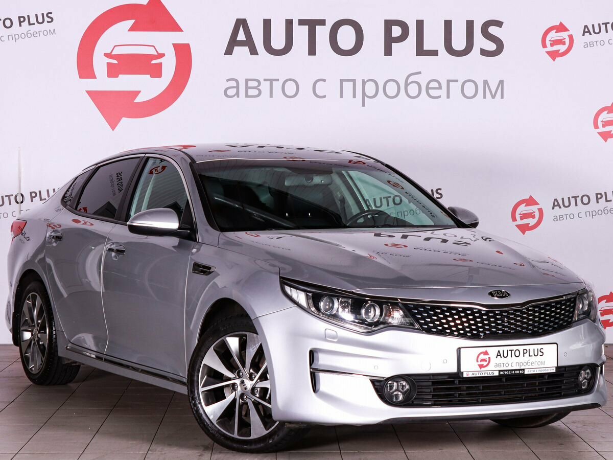 Открыть фотографии: Kia Optima IV
