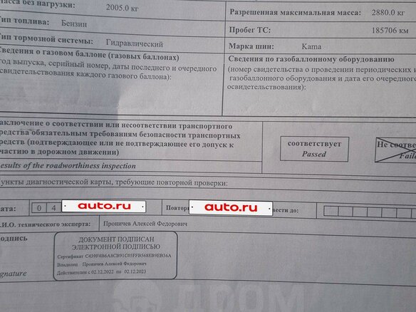 2019 УАЗ 2206, серый, 765000 рублей - вид 7