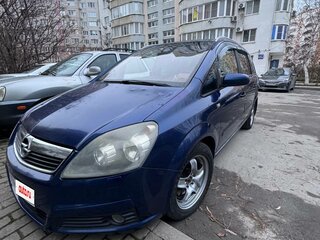 2006 Opel Zafira B, синий, 530000 рублей, вид 1