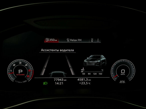 2019 Audi A7 50 TDI II (4K), синий - вид 10