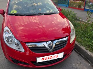2008 Opel Corsa D, красный, 550000 рублей, вид 2