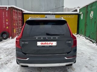 2015 Volvo XC90 II, серый, 2950000 рублей, вид 3