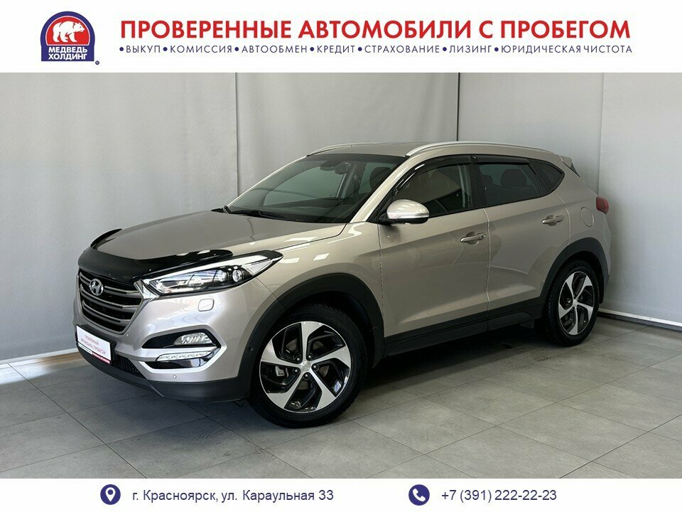 Открыть фотографии: Hyundai Tucson III