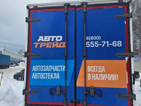 2020 Чайка-Сервис 4784KB, белый, 2800000 рублей, вид 2