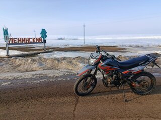 Sycmmc 250