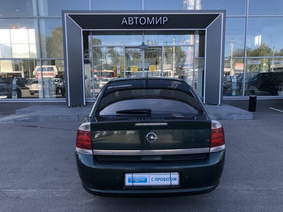 2007 Opel Vectra C Рестайлинг, зелёный - вид 5