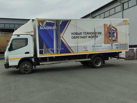 2017 Fuso (Mitsubishi) Canter, белый, 1890000 рублей, вид 1