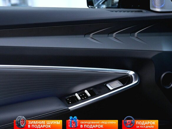 2026 Geely Cityray, серебристый - вид 17