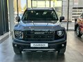 2026 Haval Dargo I Рестайлинг, серый - вид 1